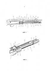 Затвор для ружья и ружье (патент 2661257)