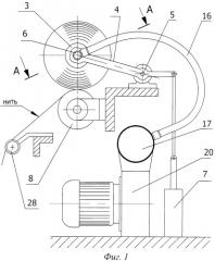 Способ формирования партии бобин и устройство для его осуществления (патент 2483015)
