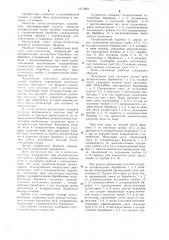 Котел-утилизатор (патент 1071869)