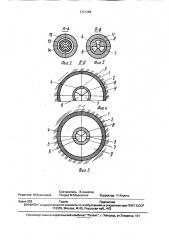 Насосная установка (патент 1721298)
