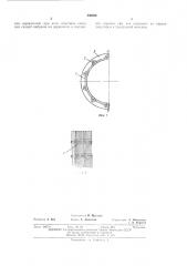 Цилиндрическое сито (патент 436682)