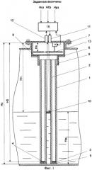Уровнемер жидкости (патент 2306531)