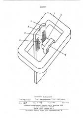 Индукционный рамочный датчик перемещения (патент 468088)