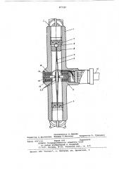 Устройство для измерения линейных деформаций армированных конструкций (патент 877320)