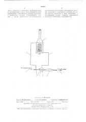 Установка для подогрева жидких и газообразных продуктов (патент 469034)
