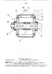 Устройство для намотки нити из пеков (патент 1744021)