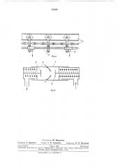 Установка для осушки полых изделий (патент 283036)