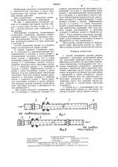 Способ соединения рукавов низкого давления с арматурой (патент 1285253)
