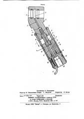 Заправочный пистолет для гидравлическихстоек (патент 796446)