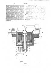 Устройство для торможения материала (патент 1734173)