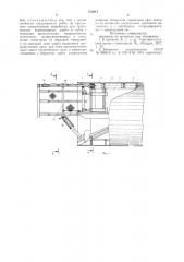 Щит для проходки горизонтальных выработок (патент 752015)