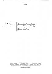 Устройство для генерирования функций кинематической поправки (патент 168540)