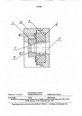 Способ волочения изделий, преимущественно коротких, в режиме гидродинамического трения и устройство для его осуществления (патент 1747224)