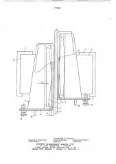 Ловитель кабины лифта (патент 779232)