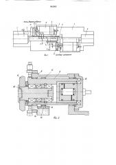 Устройство для ротационной обработки полых изделий (патент 863082)