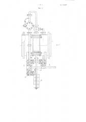 Прибор для непрерывного измерения консистенции пульпы в трубопроводе (патент 104887)