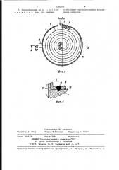 Кожухотрубный теплообменник (патент 1280295)