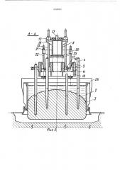 Электролизер для получения алюминия (патент 452621)