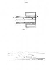 Кристаллизатор для непрерывного литья металлов и сплавов (патент 1340891)