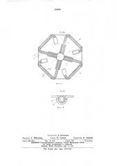 Теплообменник (патент 568808)