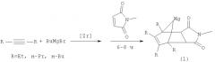 Способ получения 1,7,8,9-тетраалкил-4-метил-4-аза-10-магнезатрицикло[5.2.1.0 2,6]дец-8-ен-3,5-дионов (патент 2313529)