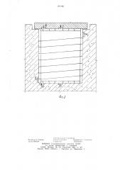 Высокотемпературный резервуар высокого давления (патент 920180)