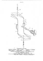 Мембранный механизм (патент 551472)