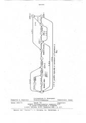 Устройство для контроля интерфейса (патент 822192)