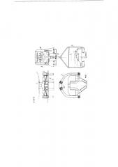 Устройство для погрузки на подвесной конвейер штучных грузов (патент 119476)