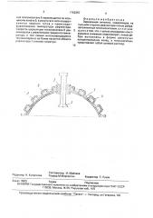 Зеркальная антенна (патент 1762357)