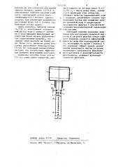 Дренажный колпачок фильтра (патент 1215730)