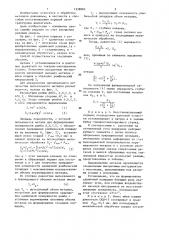 Способ восстановления цилиндрических деталей (патент 1339002)