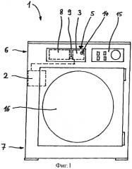 Сушилка конденсационного типа (патент 2471028)