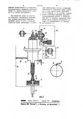Полуавтомат для доводки глухих отверстий (патент 1151433)