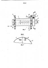 Тяговое устройство намоточного аппарата (патент 986538)