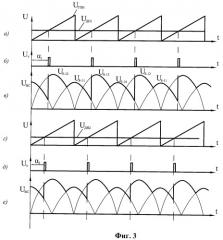 Трехфазный стабилизированный выпрямитель (патент 2337463)