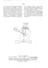 Ультразвуковой импульсный многоканальный (патент 175701)