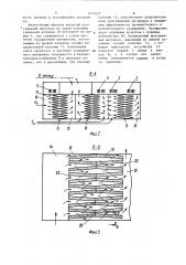 Рециркуляционная зерносушилка (патент 1177627)