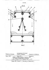 Устройство для перемешивания чайного листа (патент 1210769)