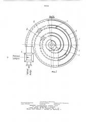 Пневмосушилка для дисперсных материалов (патент 896350)