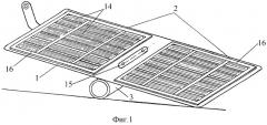 Портативное солнечное зарядное устройство (патент 2276829)