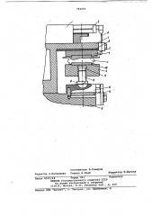 Выпрямительный блок для электрической машины (патент 782064)