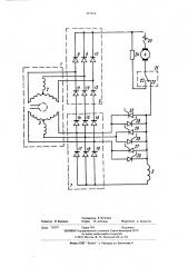Тяговый электропривод (патент 527314)