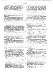 Ди-(1-окси-2,2,2-трихлорэтилперокси) ацетилены в качестве инициаторов полимеризации стирола и способ их получения (патент 726091)