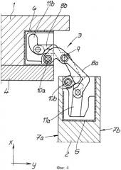Дверная петля для потайного размещения между дверной коробкой и дверным полотном (патент 2496959)