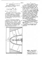 Генератор свч-колебаний (патент 938333)
