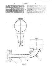 Рогообразный сердечник для изготовления отводов с фланцами из трубных заготовок (патент 1787617)