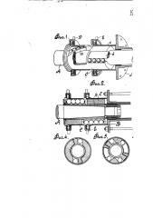Динамометрическая втулка (патент 600)