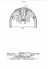 Многоярусный подъемный стол крепеустановщика (патент 1049667)