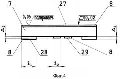 Устройство керамической платы, композиция ее покрытия и способ получения последнего (патент 2269181)